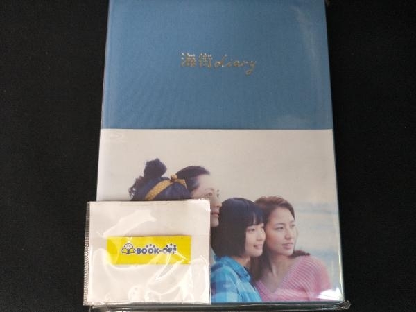 Blu-ray 海街diary スペシャルエディション（◇◇海街diary 