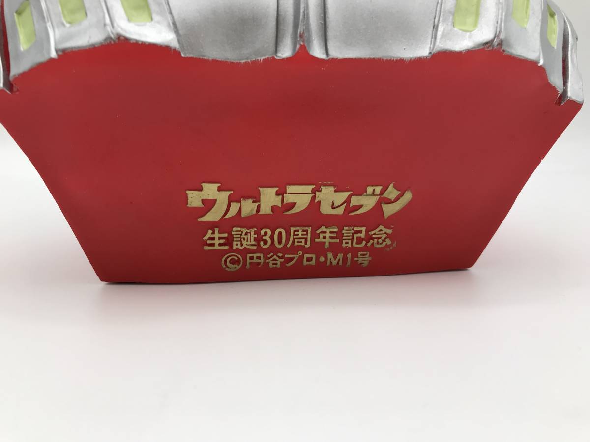 M1号 ウルトラセブンAタイプ•胸像ソフビキット(1998製) ウルトラセブン
