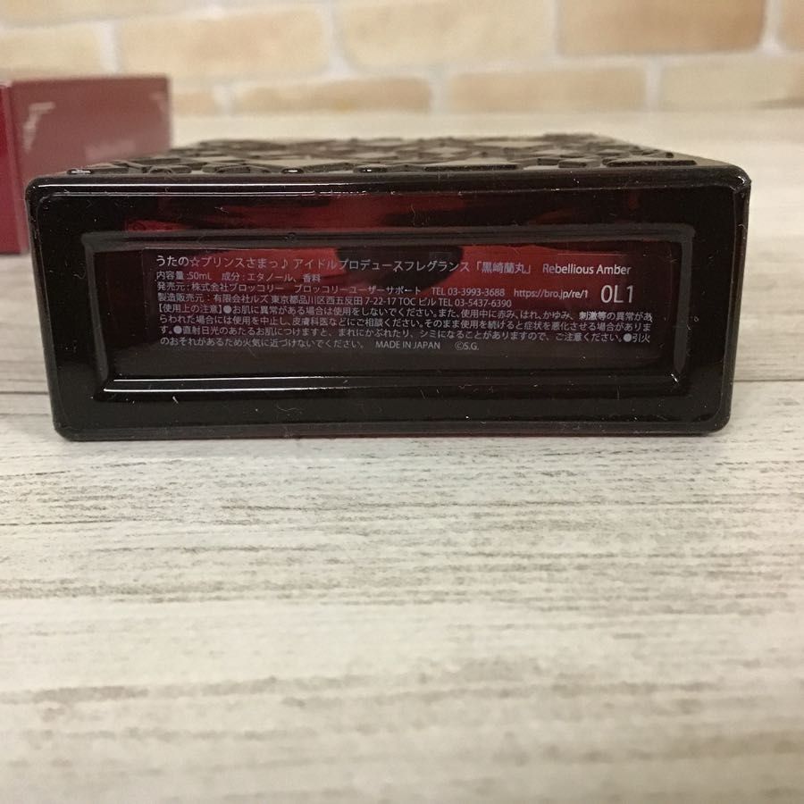 現状 うたの プリンスさまっ アイドルプロデュースフレグランス 50ml 黒崎蘭丸 寿嶺二 計2点 うたプリ 香水 うたの プリンスさまっ 売買されたオークション情報 Yahooの商品情報をアーカイブ公開 オークファン Aucfan Com