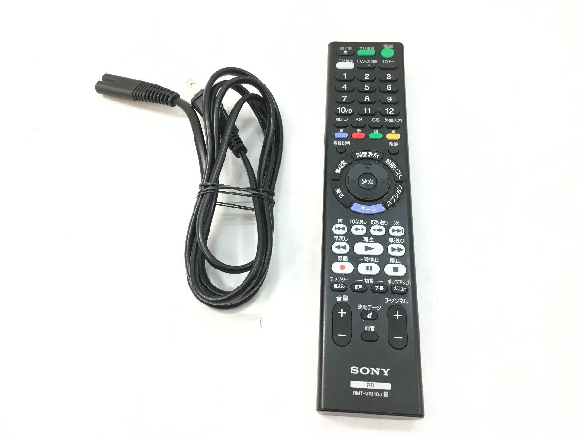 SONY ソニー BDレコーダー 喰っ BDZ-ZW1700 2019年製 