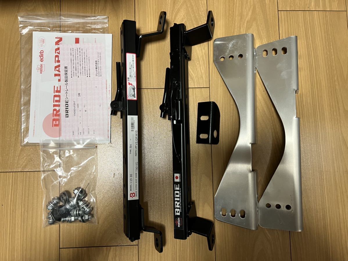 BRIDE シートレール zn6 あいかわら 86