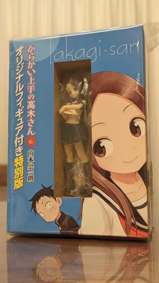 からかい上手の高木さん①〜⑬、からかい上手の元高木さん①〜⑤、公式