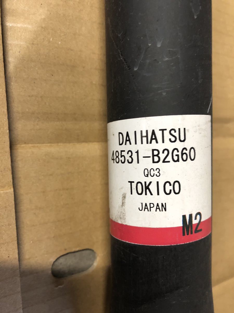LA150S ダイハツ ムーヴ 180223-G18 平成15年 ダイハツ(67165 ☆極上品☆ ダイハツ LA150S ムーヴ カスタム 純正 サスキット サスペンション ショックアブソーバー サス 