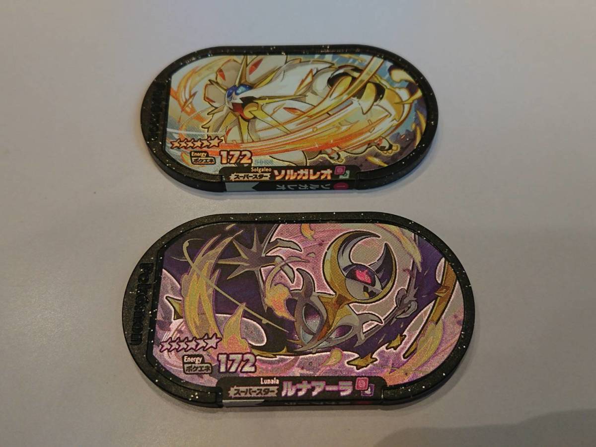ポケモン メザスタ ソルガレオ ルナアーラ 6 スーパースター 供え