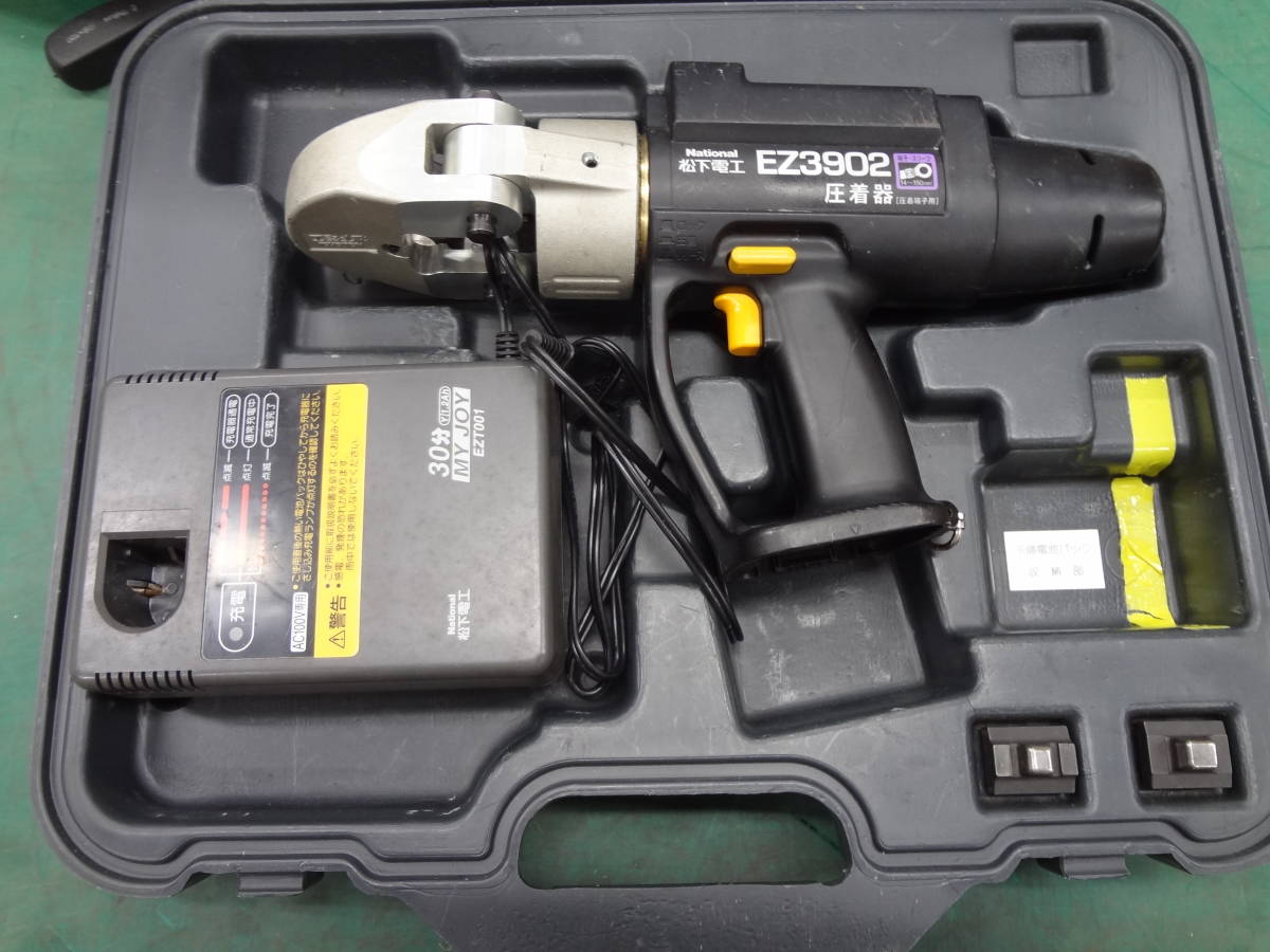 EZ3902 圧着器 ナショナル コードレス圧着器 すべて 本体のみ ジャンク 