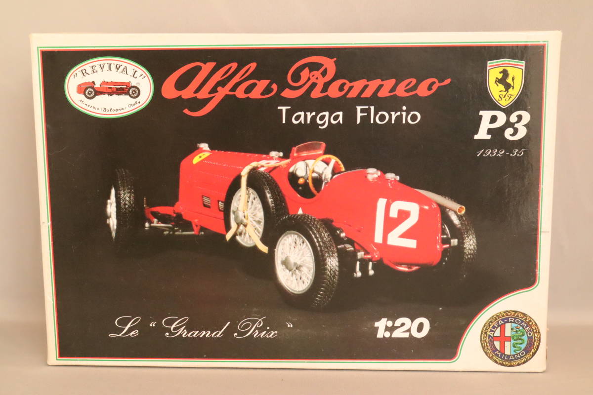 Alfa BBP600 未組立プラモデルREVIVAL リバイバル1⁄20 Romeo Revival 