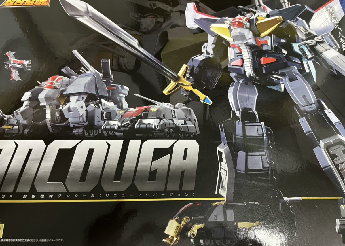 超合金魂 Gx 13r 超獣機神ダンクーガ リニューアルver ロボットヒーロー 売買されたオークション情報 Yahooの商品情報をアーカイブ公開 オークファン Aucfan Com