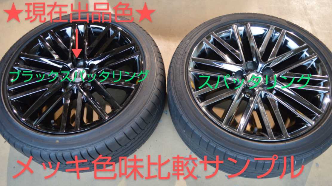 ① TOYOTA CROWN 210 クラウン アスリート ロイヤル 特別仕様車 ブラックスタイル ブラックスパッタリングメッキ ホイール 18インチ トヨタ クラウン アスリート 2.5 ワンオーナー Athlete