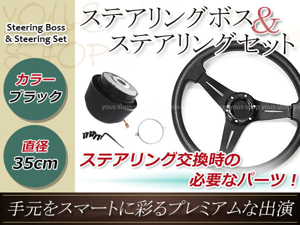 MOMO モモ ステアリング ハンドル 旧車 パーツ 35cm