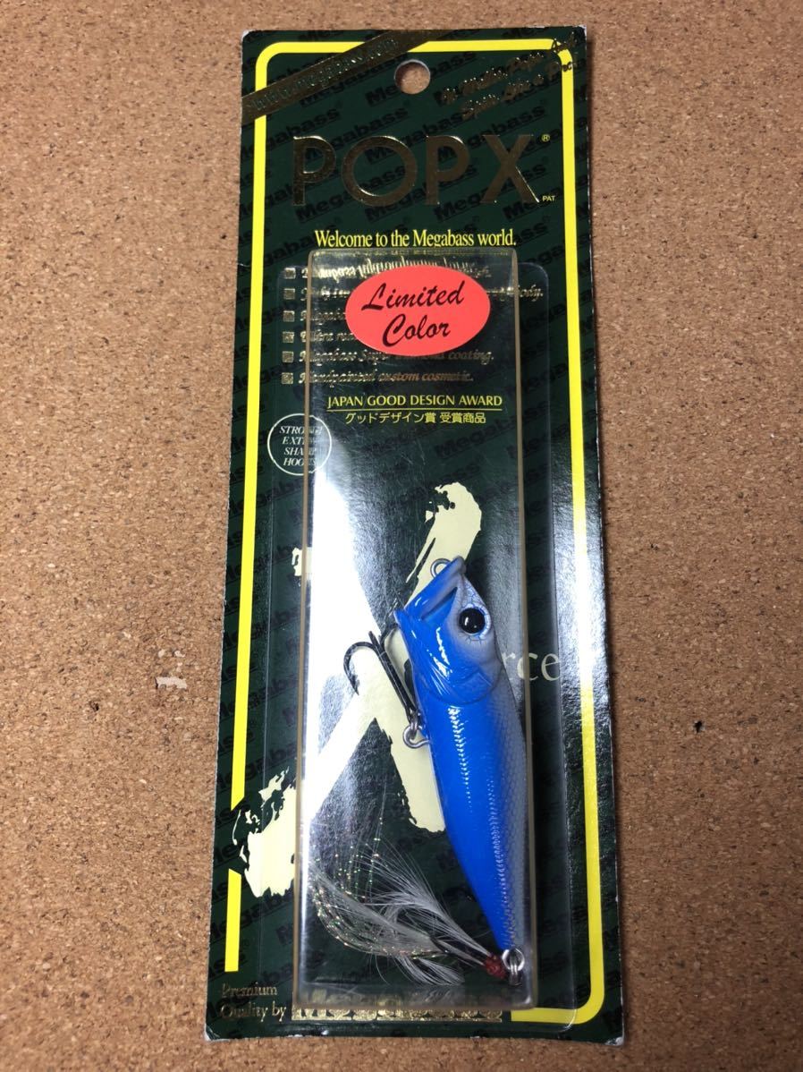 ショップオリカラ①】Megabass ルアー メガバス POP-X 限定カラー SP-C
