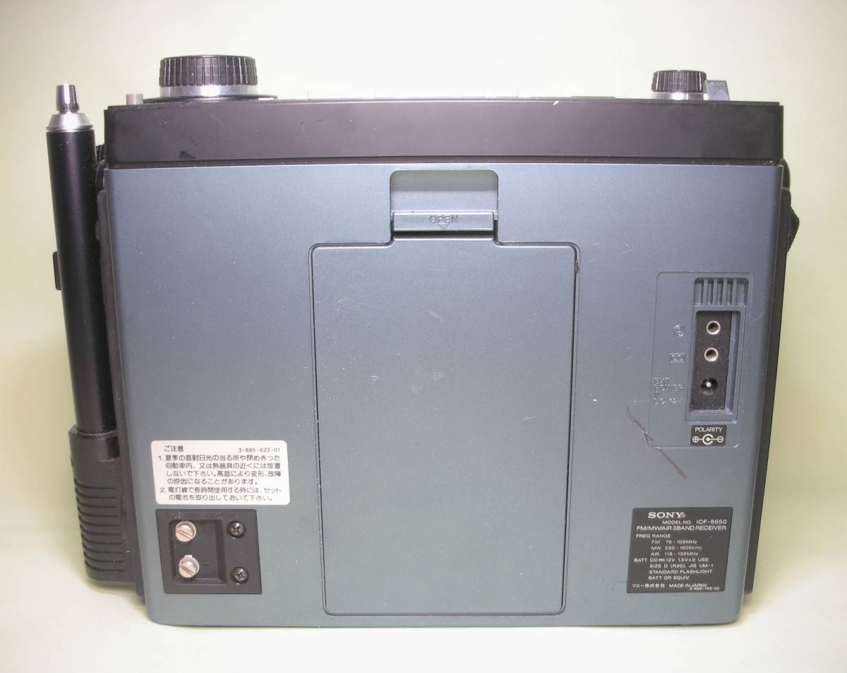 SONY ソニー ICF-8650 ラジオ ベルト付き(アンティーク)｜売買された
