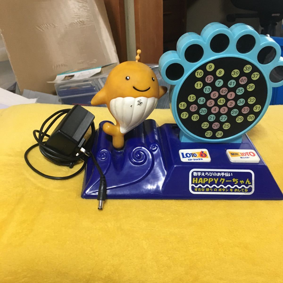 宝くじ ロト6ミニロト HAPPYくーちゃん レア 非売品