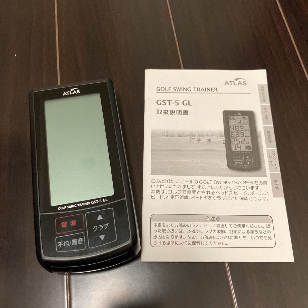 ユピテル ゴルフスイングトレーナー GST-5GL ヘッドスピード＋ボール