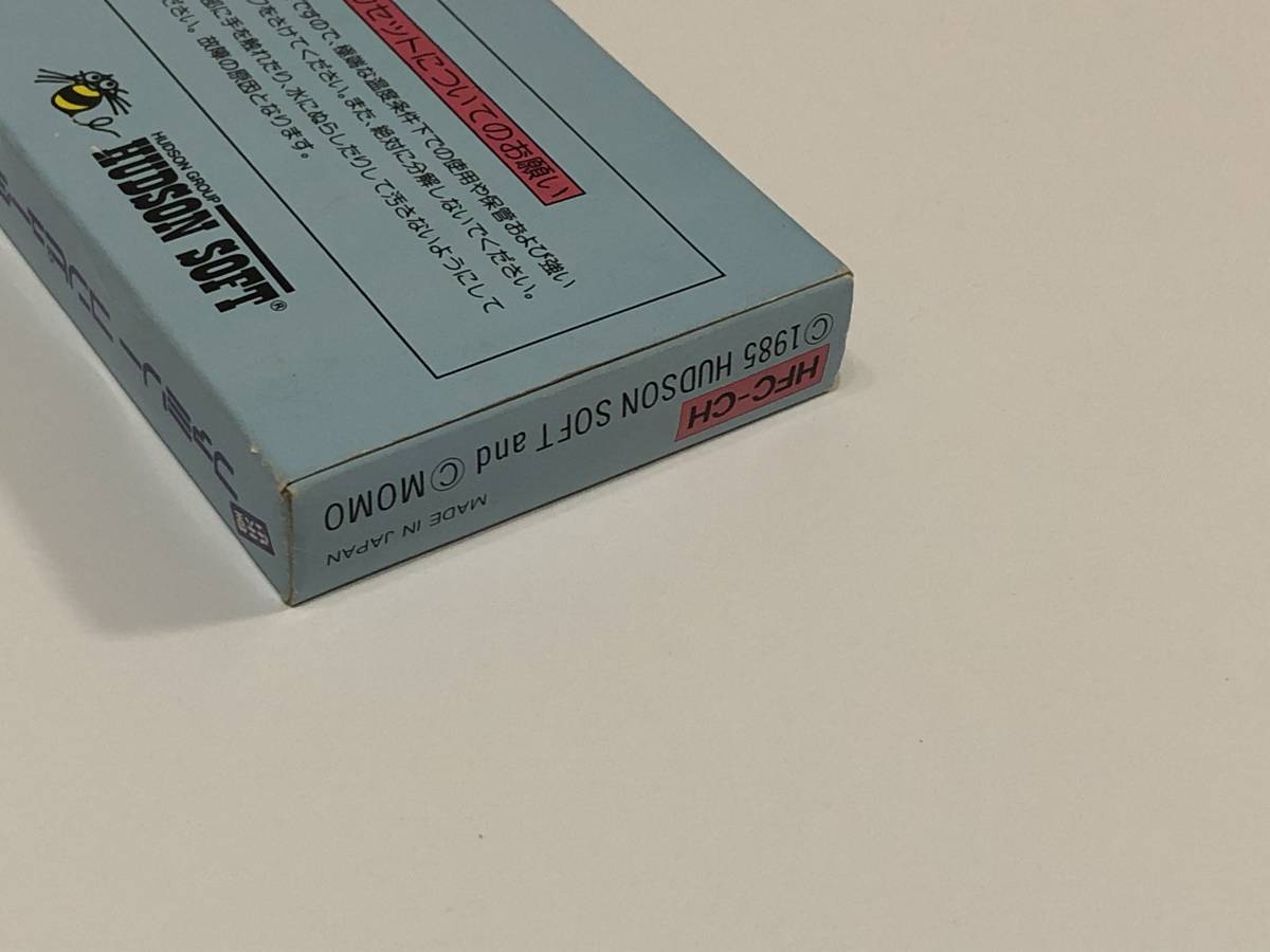 新品未使用？ 美品 チャレンジャー 箱説付き 珍品 レア 希少