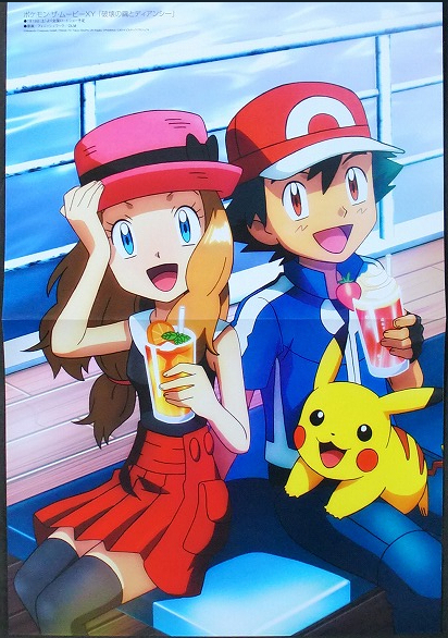 ポケモン ポスター サトシ セレナ ピカチュウ　XY ポケットモンスター ピンナップポスター セレナ サトシ ピカチュウの