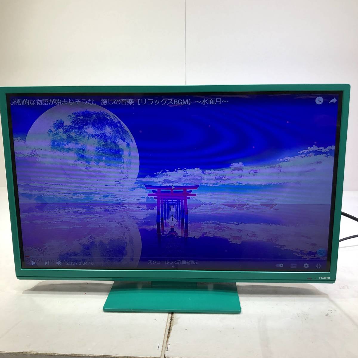 希少!グリーン TV ORION FCX23-3GP 23型 23インチ ORION オリオン FCX23-3GP 液晶テレビ 23V型 ハイビジョン グリーン