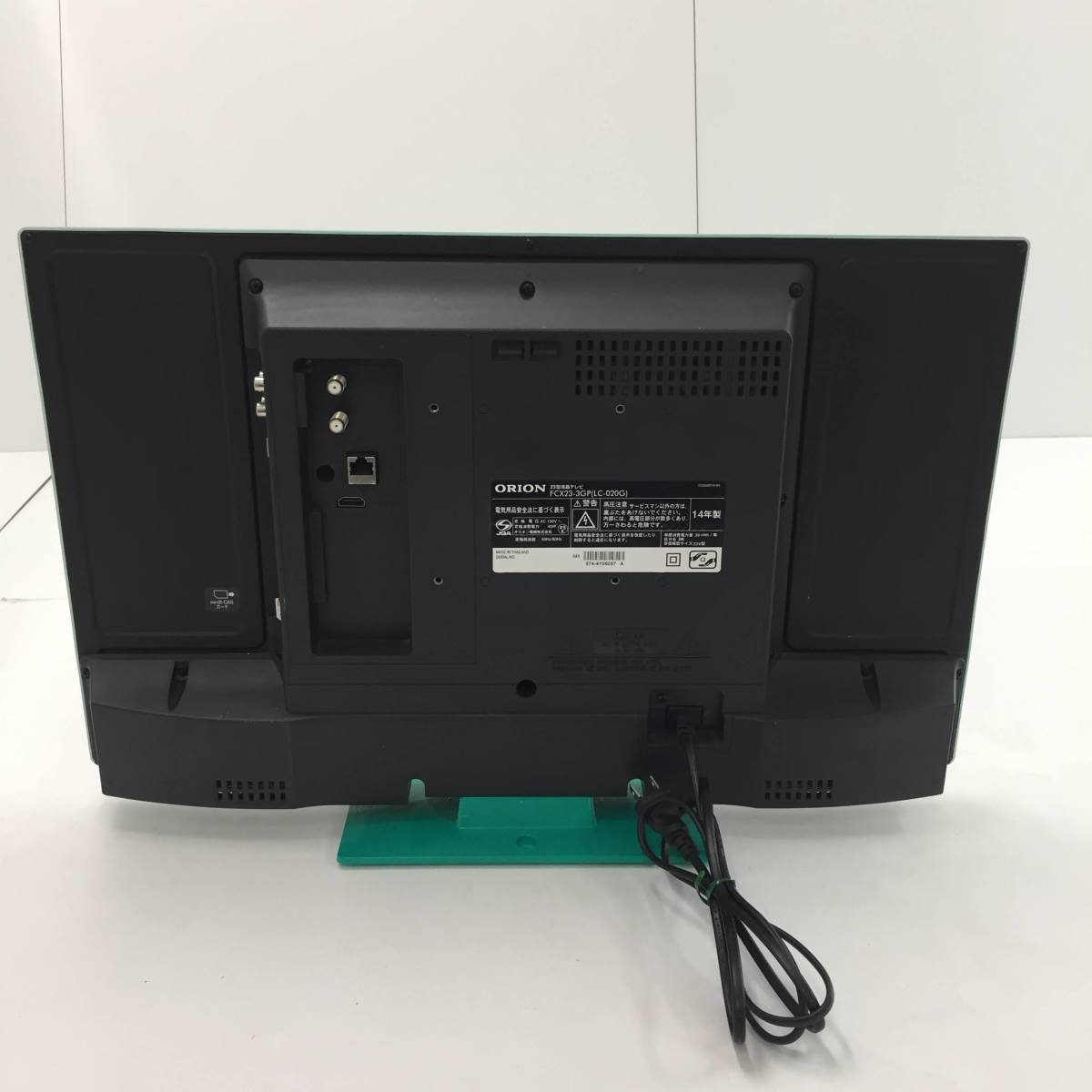 希少!グリーン TV ORION FCX23-3GP 23型 23インチ ORION オリオン FCX23-3GP 液晶テレビ 23V型 ハイビジョン グリーン