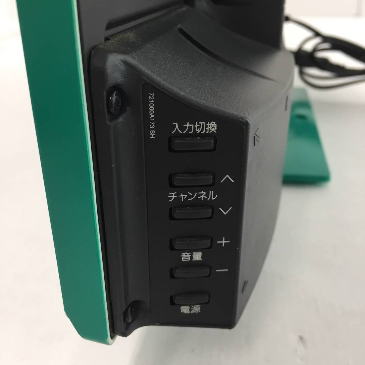 ORION オリオン FCX23-3GP 液晶テレビ 23V型 ハイビジョン グリーン