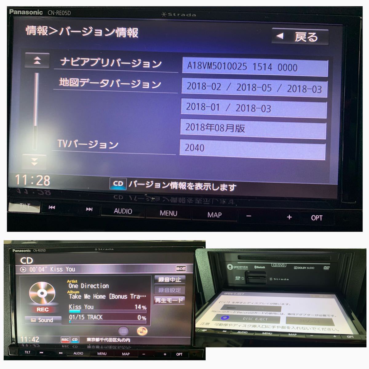 Panasonic CN-RE05D SDナビ CD DVD Bluetooth CNRE05D Strada 2018年度 
