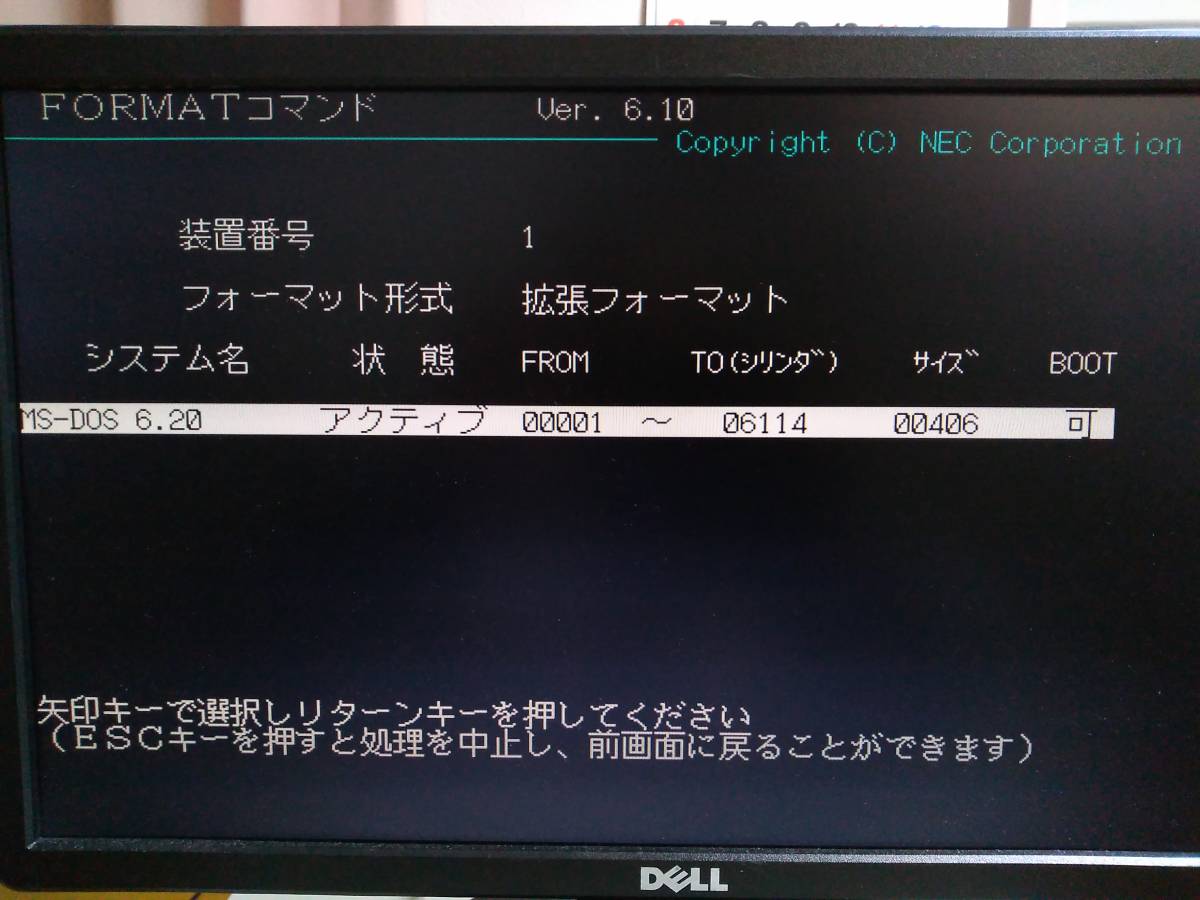 PC-9821】NEC PC-9821Xe10 2FDD仕様 動作確認済み HDD内蔵 メモリー