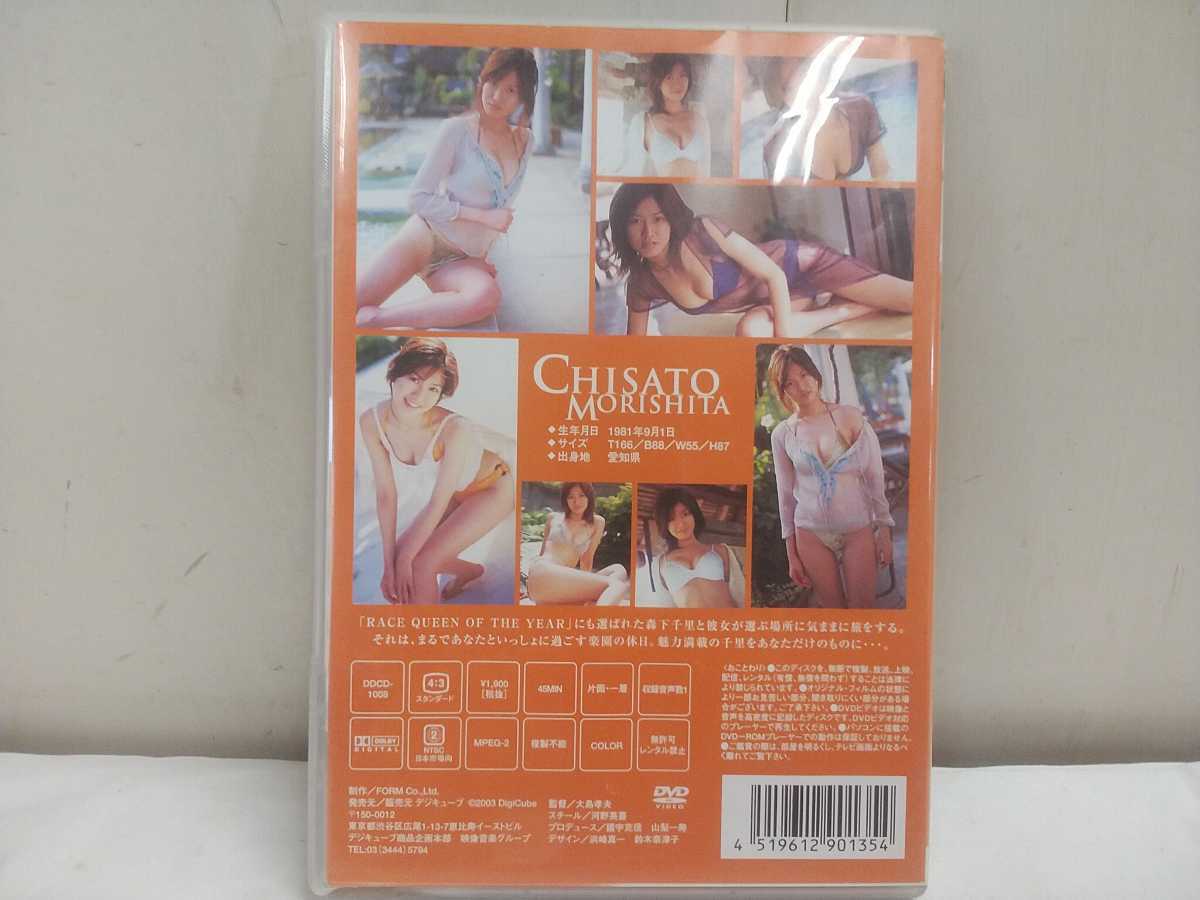レターパック グラビア アイドル Dvd 3点セット 井上和香 森下千里 加藤夏希 水着 複数被写体 売買されたオークション情報 Yahooの商品情報をアーカイブ公開 オークファン Aucfan Com