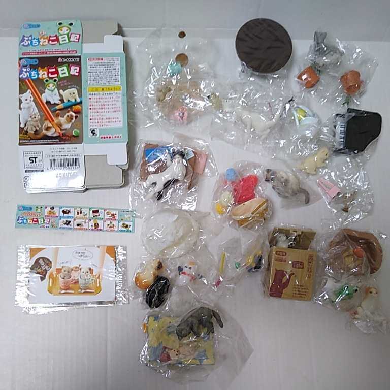 安い，大得価 内袋 リーメント ぷちどうぶつシリーズ ぷちねこ日記 全10種フルコンプセット ぷちサンプル ドールハウス(食玩、おまけ)｜売買されたオークション情報、yahooの商品情報をアーカイブ公開 - その他