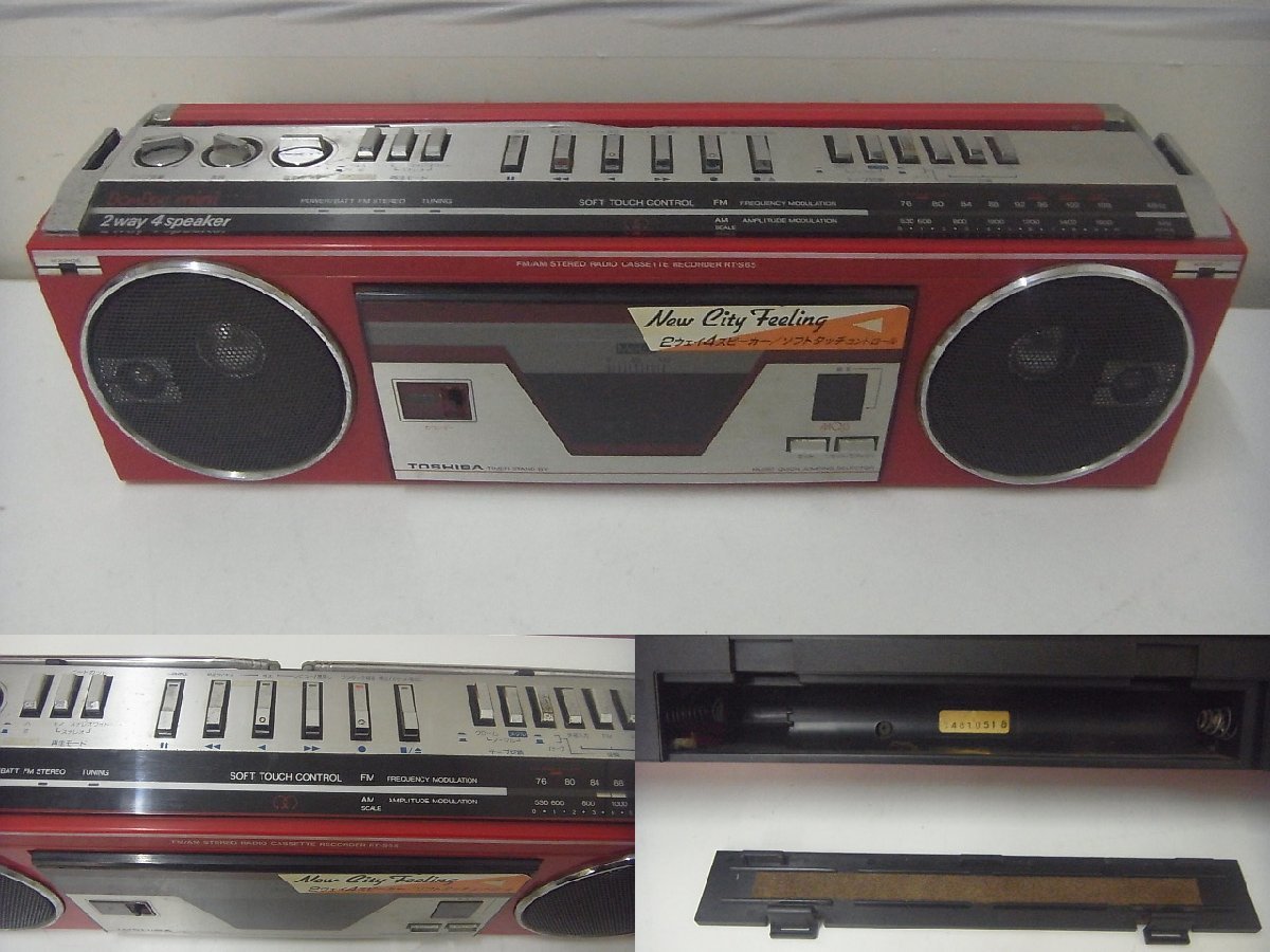 SANYO U4-S12 赤いラジカセ【整備・動作品】 SANYO - U4-S12 Yahoo!オークション ⁄Zク2148 東芝 RT-S65 MR-W 赤い