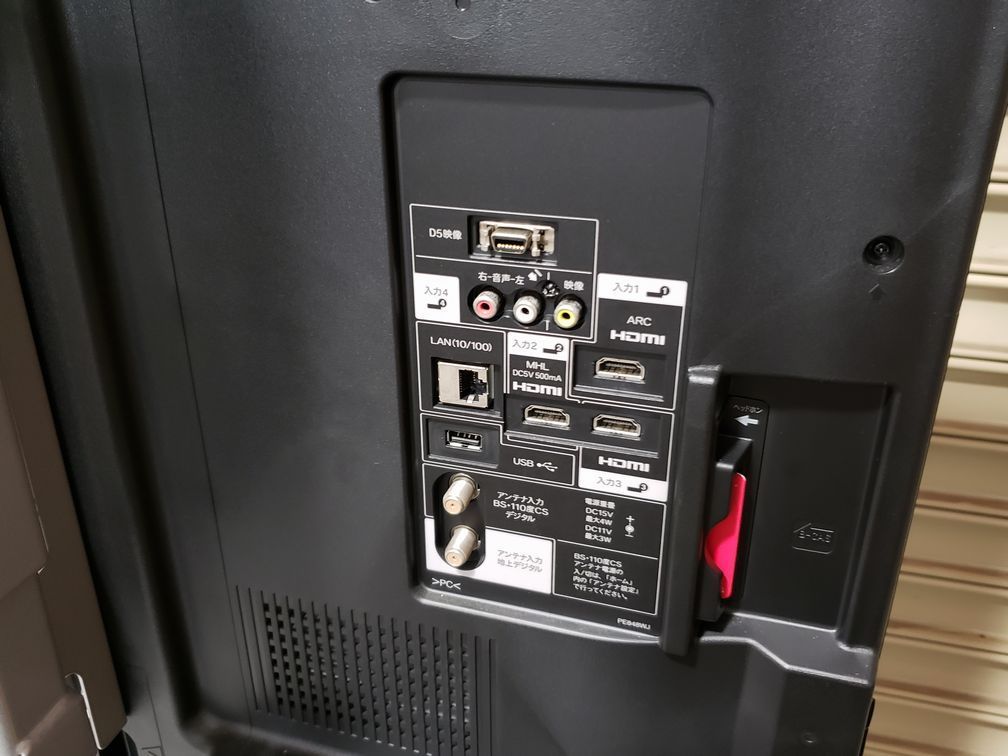 中古] SHARP AQUOS 液晶カラーテレビ LC-46W9 46V型 地上デジ 2013年製