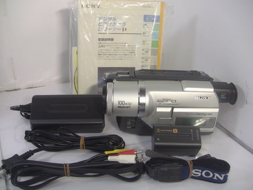 8mmテープ再生できます！【動作確認済み】 SONY Digital8ビデオカメラ DCR-TRV225　☆ダビングにご使用ください！☆/0114 SONY Digital8ビデオカメラ Hi8ビデオカメラ CCD-TR290 ☆ダビングにご使用ください！☆&frasl;0225 ☆ダビングにご使用ください！☆&frasl;0131