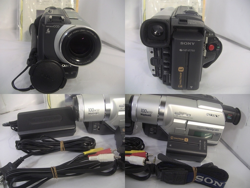 8mmテープ再生できます！【動作確認済み】 SONY Digital8ビデオカメラ DCR-TRV225　☆ダビングにご使用ください！☆/0114 SONY Digital8ビデオカメラ Hi8ビデオカメラ CCD-TR290 ☆ダビングにご使用ください！☆&frasl;0225 ☆ダビングにご使用ください！☆&frasl;0131