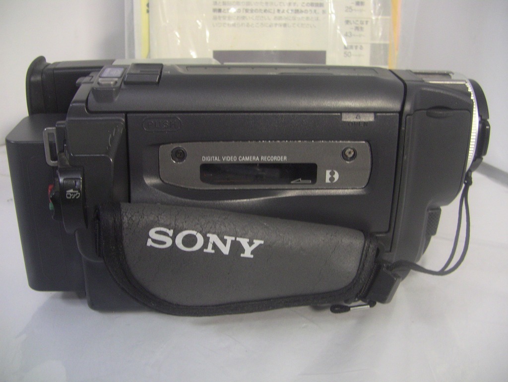 8mmテープ再生できます！【動作確認済み】 SONY Digital8ビデオカメラ DCR-TRV225　☆ダビングにご使用ください！☆/0114 SONY Digital8ビデオカメラ Hi8ビデオカメラ CCD-TR290 ☆ダビングにご使用ください！☆&frasl;0225 ☆ダビングにご使用ください！☆&frasl;0131