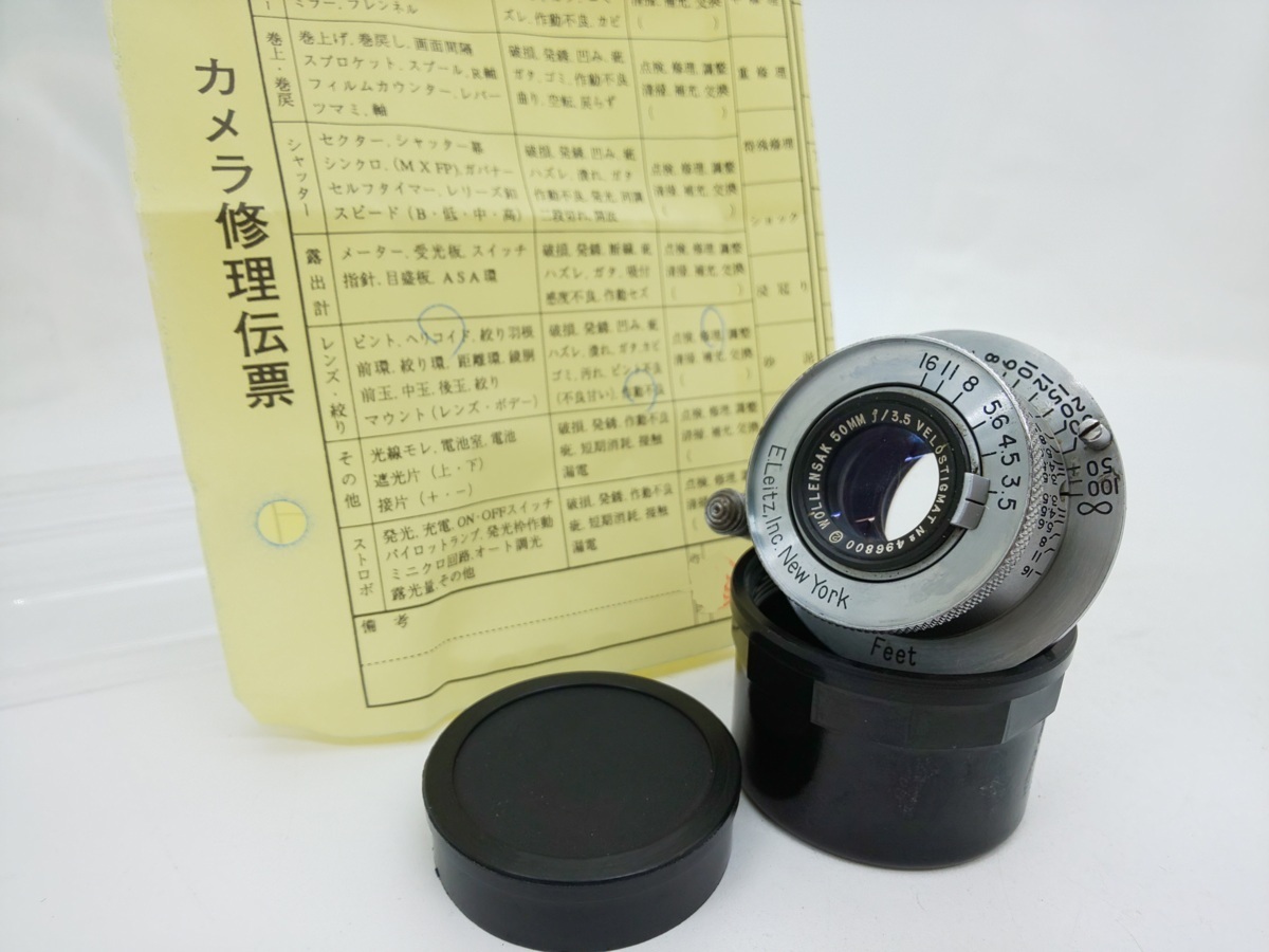 修理・点検済】 E.Leitz New York WOLLENSAK VELOSTIGMAT 50mm F3.5