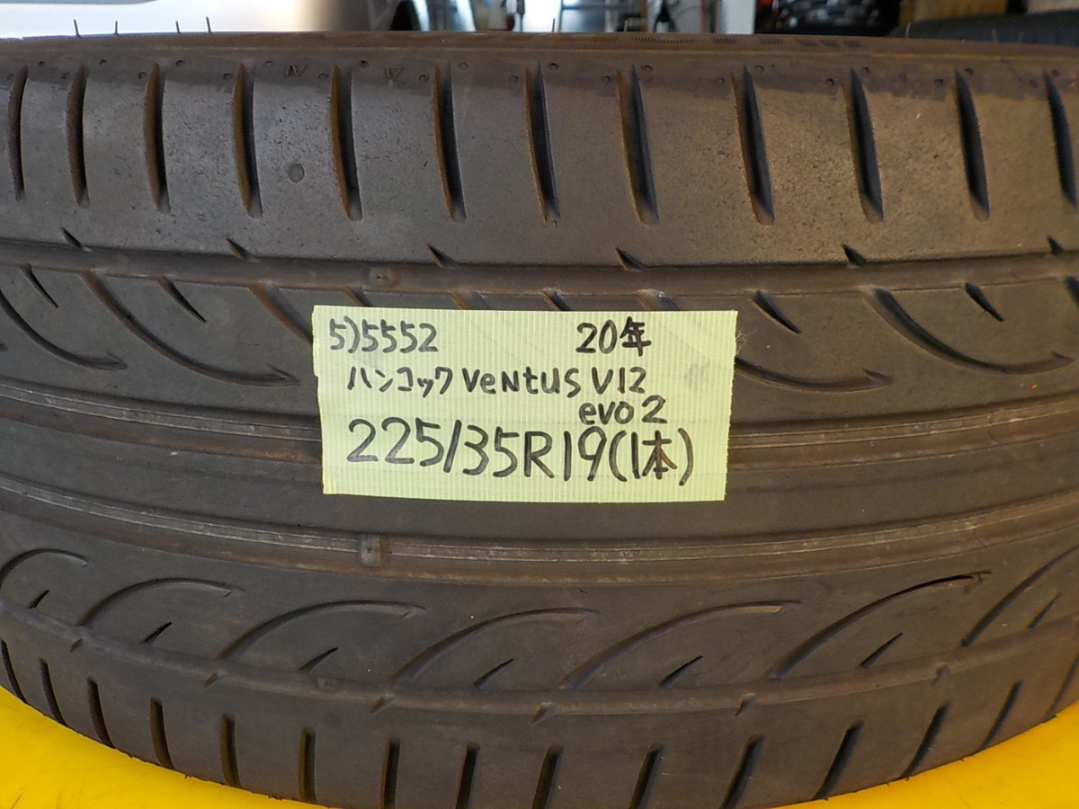 5)5552e ハンコック VENTUS V12 evo2 225/35R19 1本 店頭