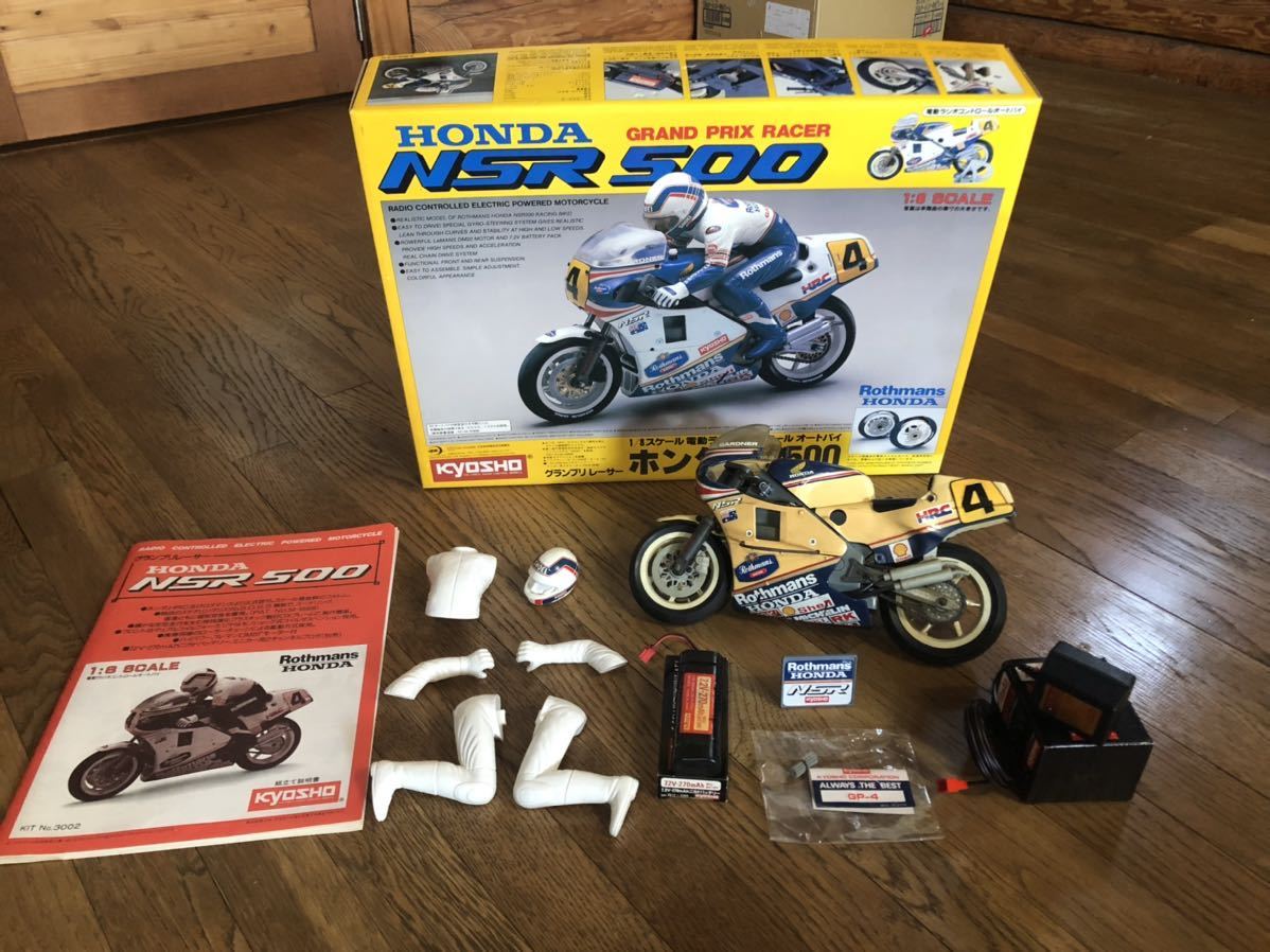 京商 KYOSHO グランプリレーサー HONDA NSR500 完成品 ハングオン