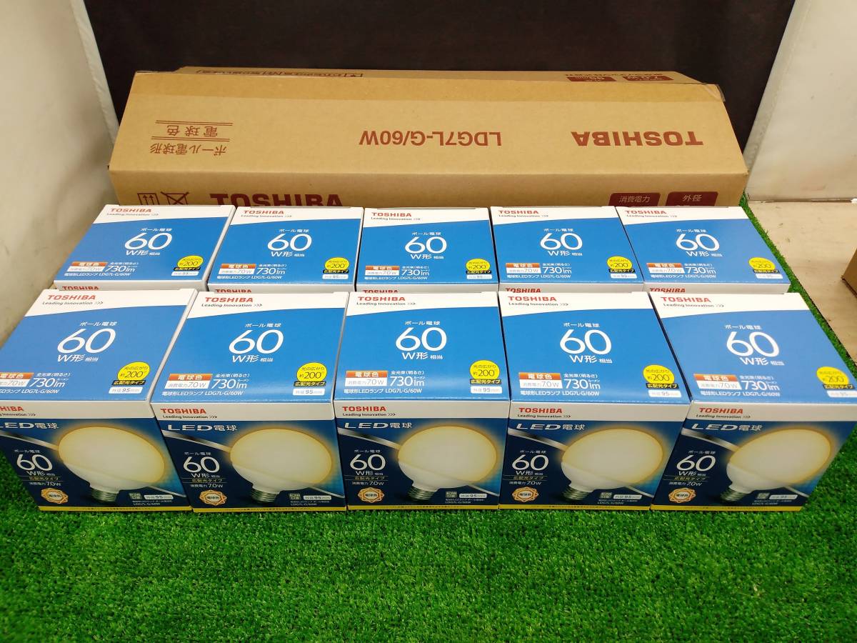 未使用品 TOSHIBA 東芝 LED電球ボール電球形 LDG7L-G/60W 10個セット 【1】 東芝 LED電球 TOSHIBA 40W形相当 ボール電球形 ボール電球の通販