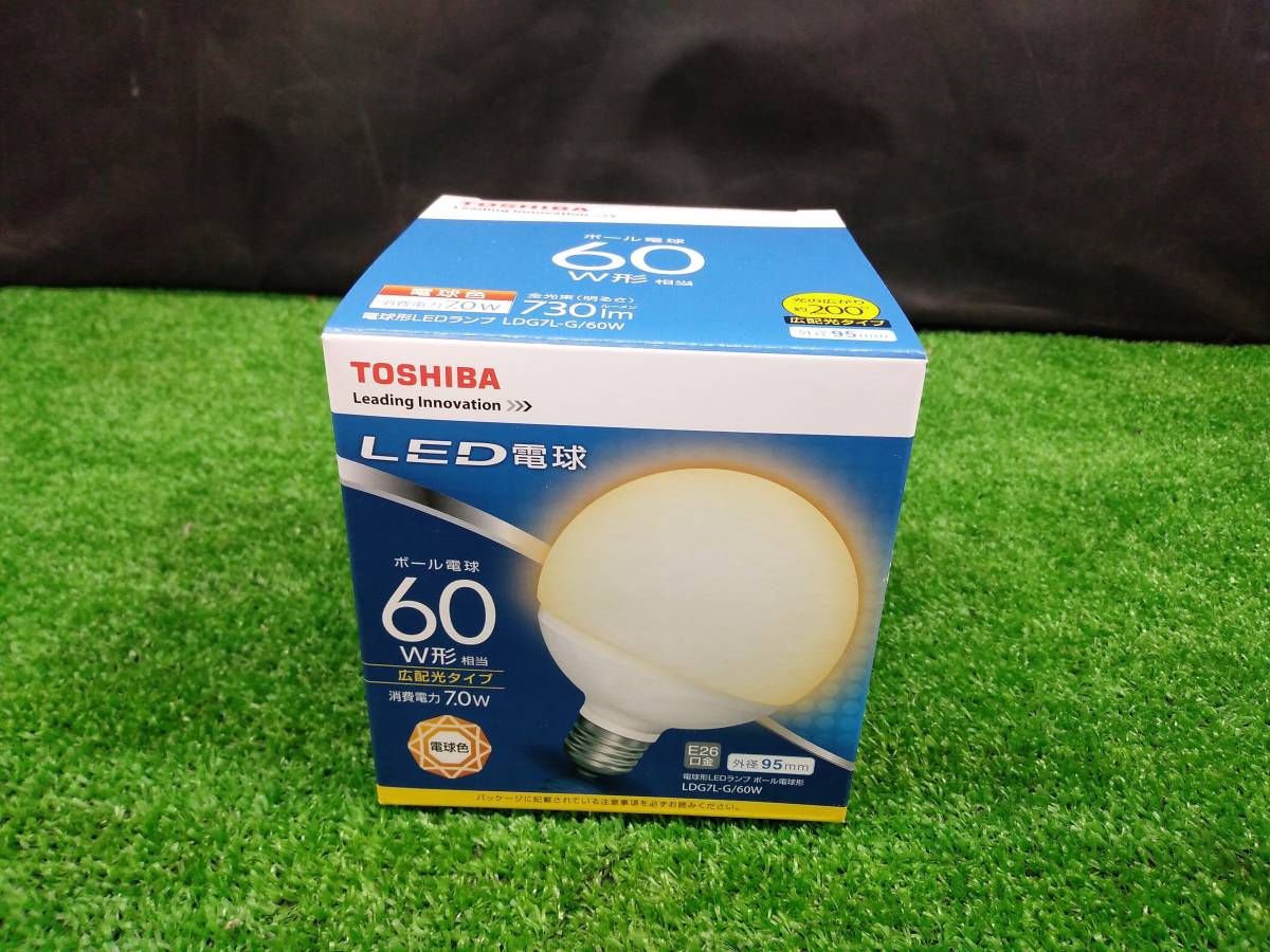 未使用品 TOSHIBA 東芝 LED電球ボール電球形 LDG7L-G/60W 10個セット 【1】 東芝 LED電球 TOSHIBA 40W形相当 ボール電球形 ボール電球の通販