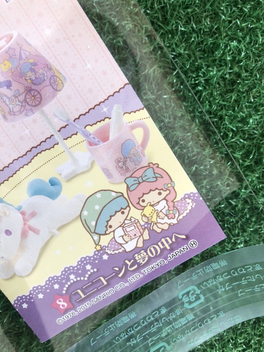 サンリオ 夢みる乙女ルーム リーメント キキララ リトルツインスターズ