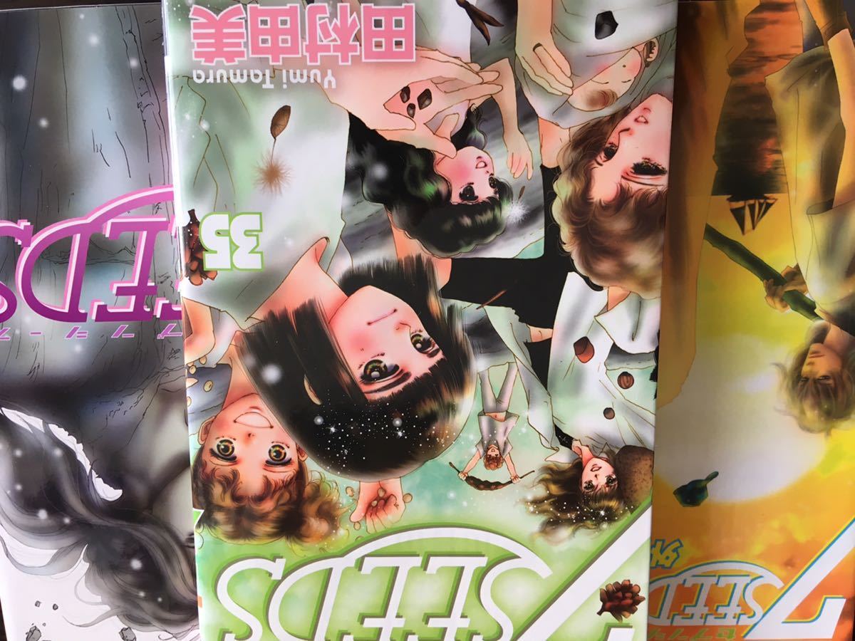 即購入 コメント必要 7seeds 全巻 外伝 Itsgoodtoknow Org