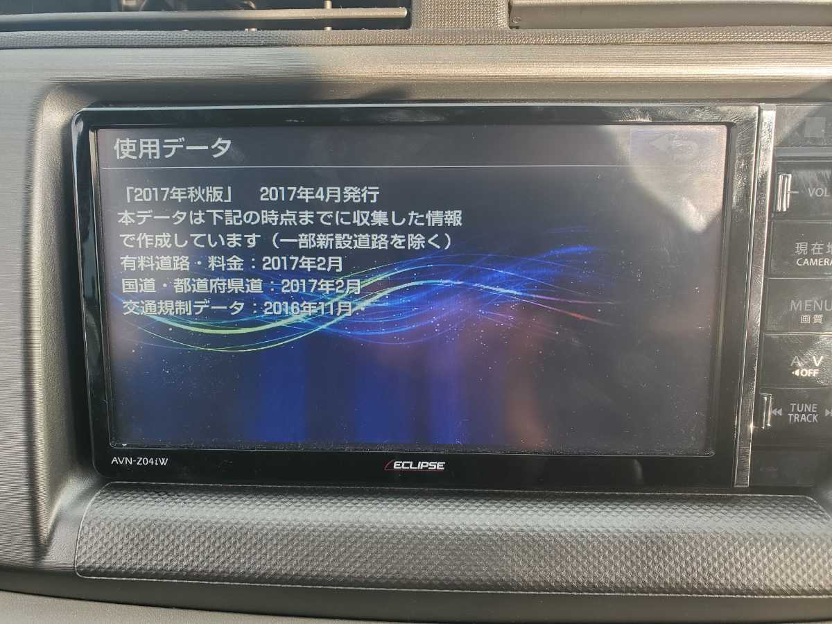 2017年 秋版　イクリプス AVN-Z04iW 　フルセグTV DVD CD SD-V SD-M Bluetooth ハンズフリー USB Wifi