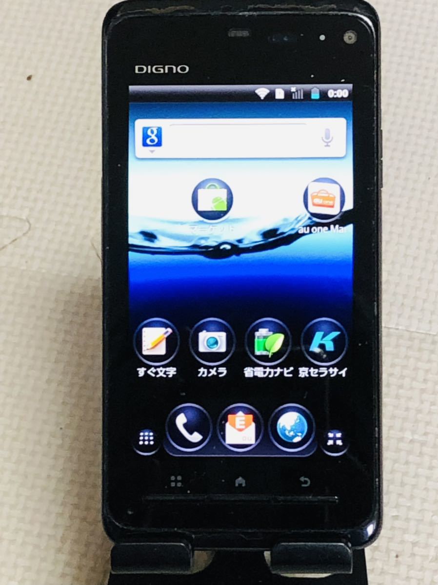 Au エーユー スマホ Isw11k Kyi11 初期化済 稼働品 2 京セラ 売買されたオークション情報 Yahooの商品情報をアーカイブ公開 オークファン Aucfan Com