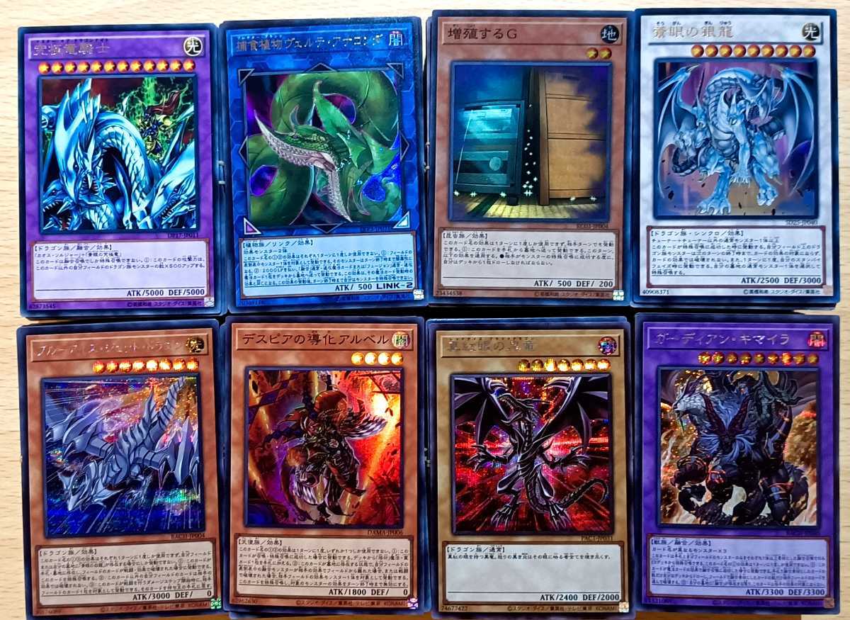 遊戯王 まとめ売り 大量 シークレット レア 約1000枚 セット