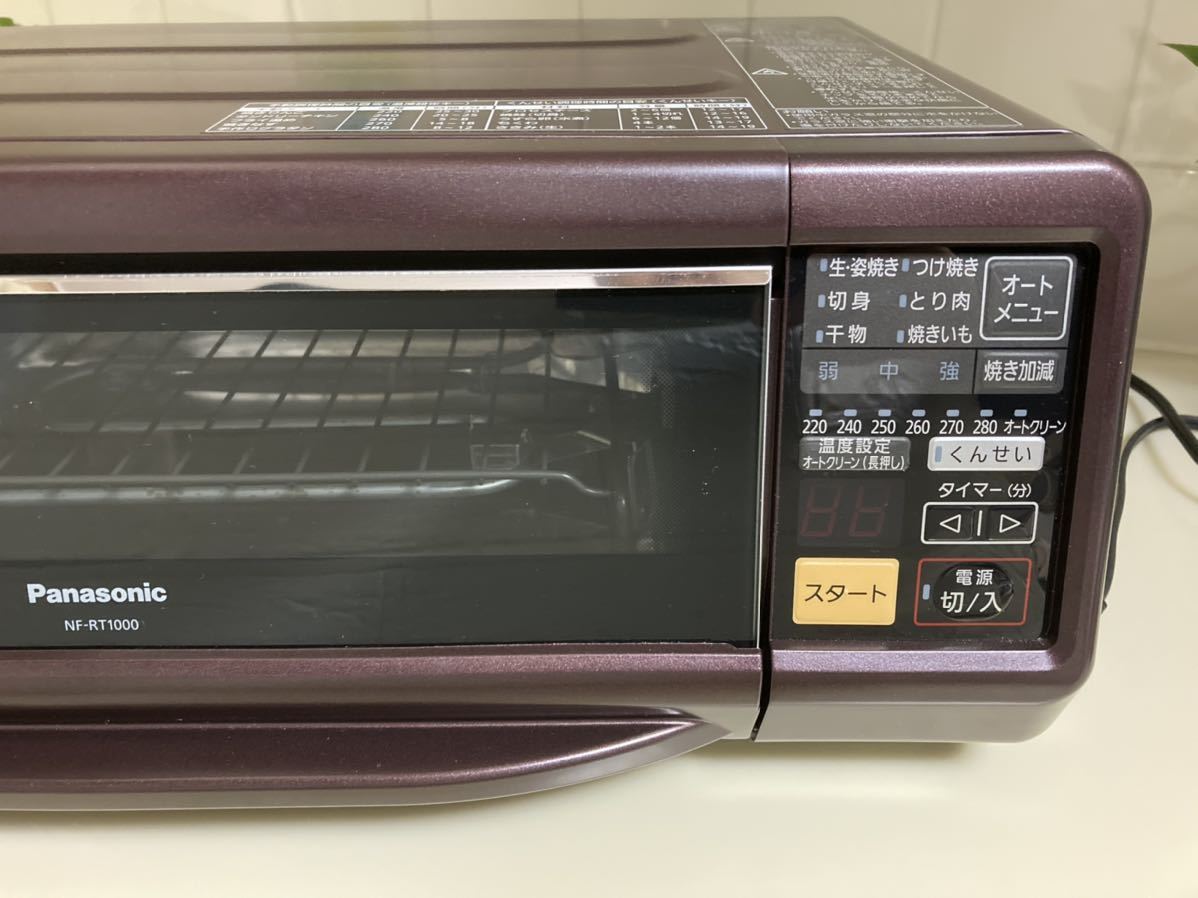 生活家電 【美品】M1126A1 Panasonic けむらん亭 NF-RT1000