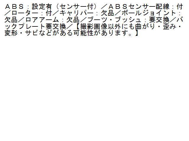 2UPJ-82824290]BRZ(86)(ZC6)右フロントナックルハブ 中古 JUN BRZ - 2.5L 2009-2012 Mechanicsburg
