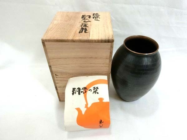 玉川堂、鎚器銅器線條文花瓶 共箱 鎚起銅器 銅製 1円～