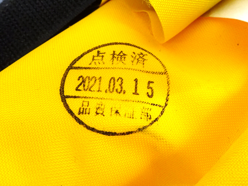 ☆中古☆ジャッカル 自動膨張式ライフジャケット JK9320RS ブラック