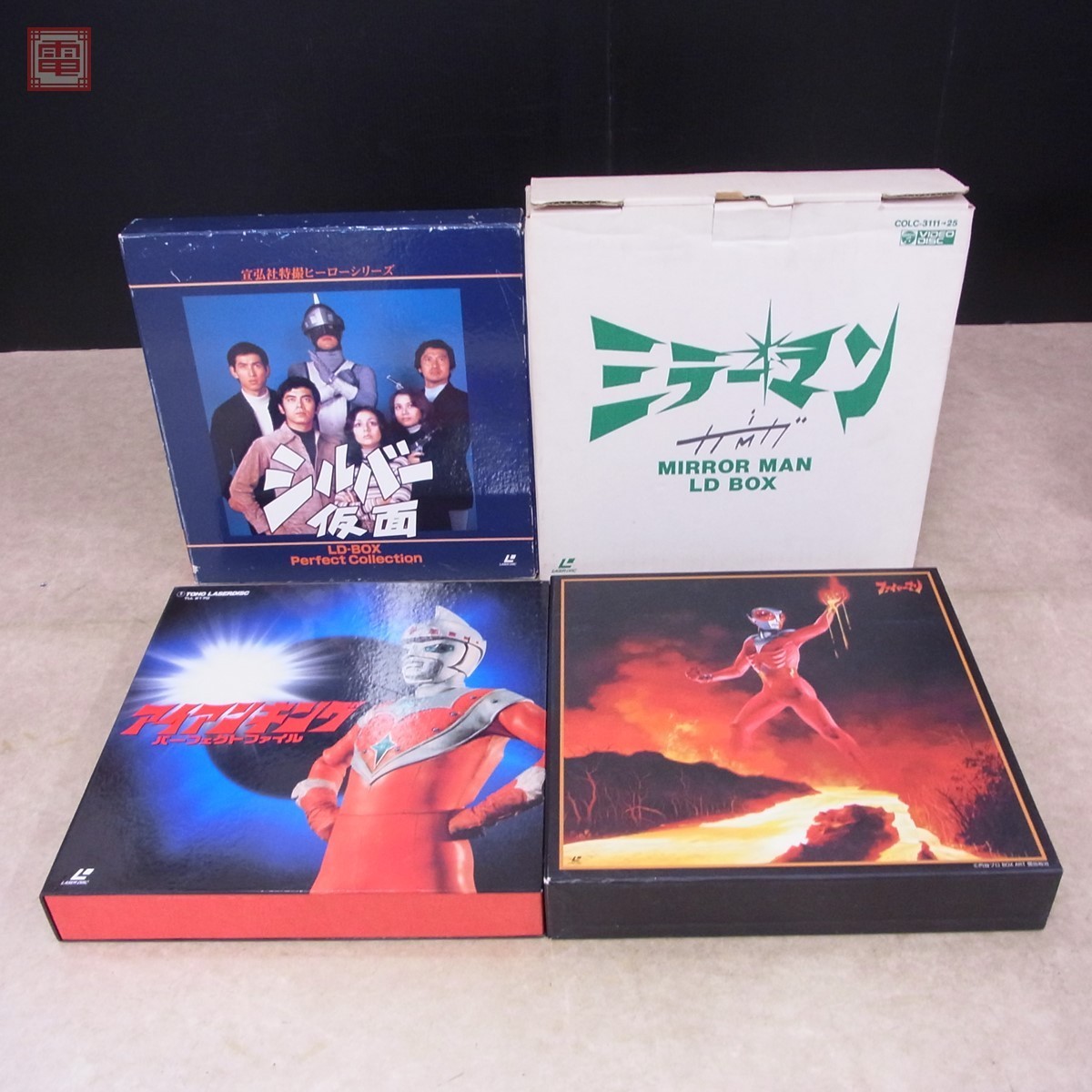 LD-BOX シルバー仮面 Perfect Collection/ミラーマン/ファイヤーマン 