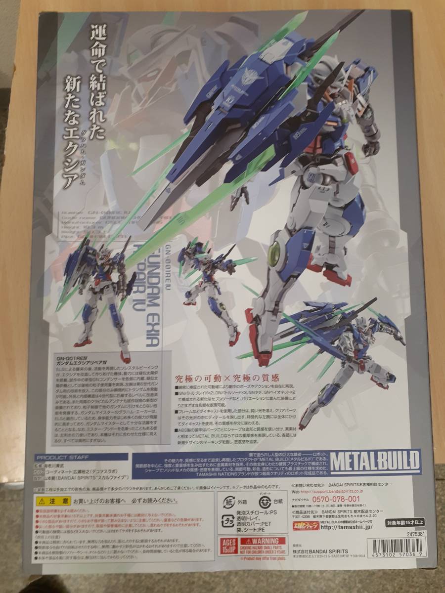 ガンダム00 ガンダムエクシアリペアⅣ BUILD RG METAL 機動戦ガンダム