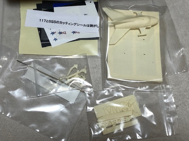 ジェットビートル ステルス田中雷工房 | Yahoo!オークション