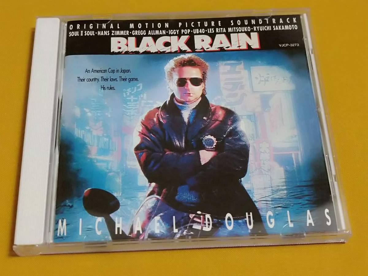 ◎CD「ブラック・レイン BLACK RAIN」オリジナル・サウンドトラック 