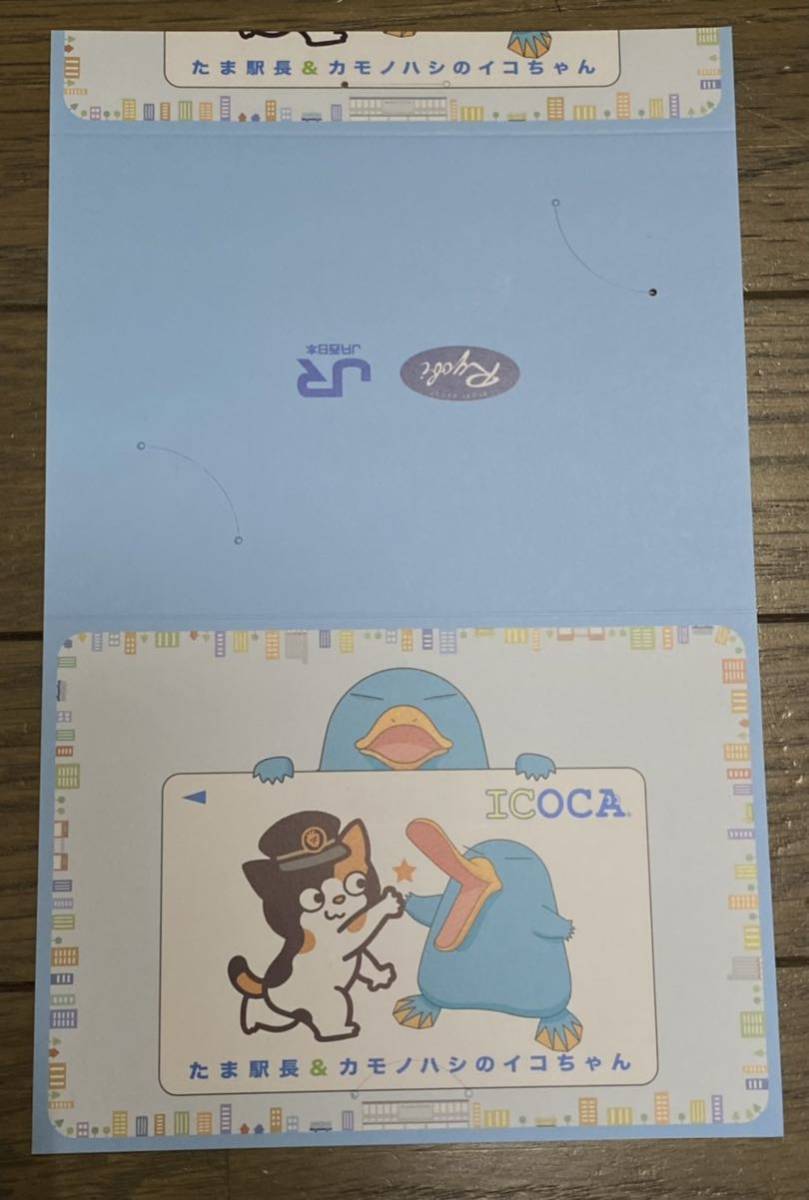 たま駅長&カモノハシのイコちゃん 記念ICOCA 『デポジットのみ』(ICOCA